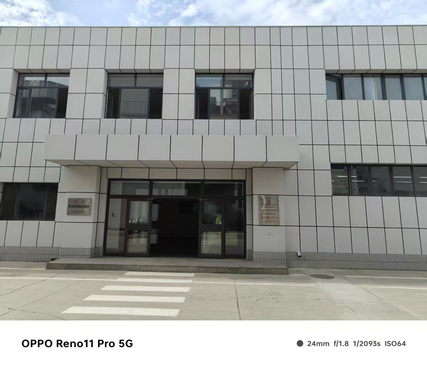 鹤壁市铝单板空调罩仿石材铝单板 - 价格